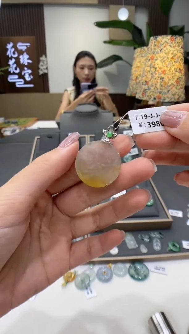 【闪购商品】翡翠颈饰18K金镶嵌无事牌