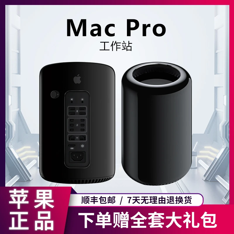 95新 Apple/苹果 Mac Pro垃圾桶十二核 /64GB/1TB闪存 专业工作站