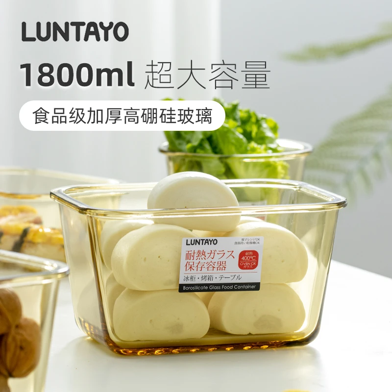 LUNTAYO大容量玻璃保鲜盒食品级带盖密封腌制泡菜罐微波加热饭盒