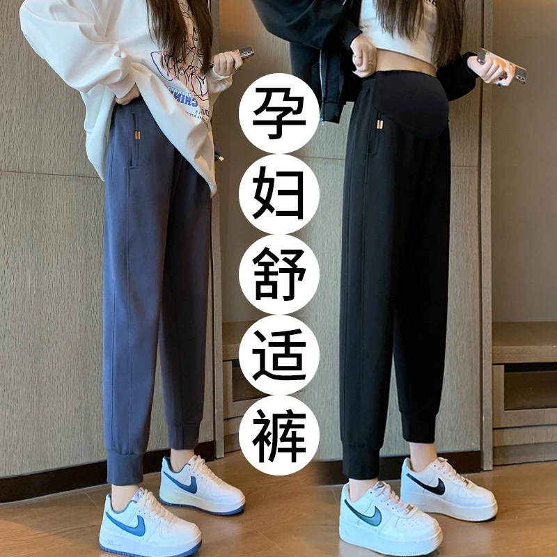 孕妇加绒卫裤秋冬装托腹孕妇运动裤束脚裤灯笼裤打底长裤