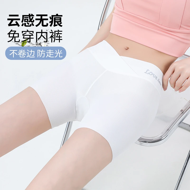 孕妇安全裤夏季薄款防走光免穿内裤冰丝休闲百搭打底裤短裤夏装