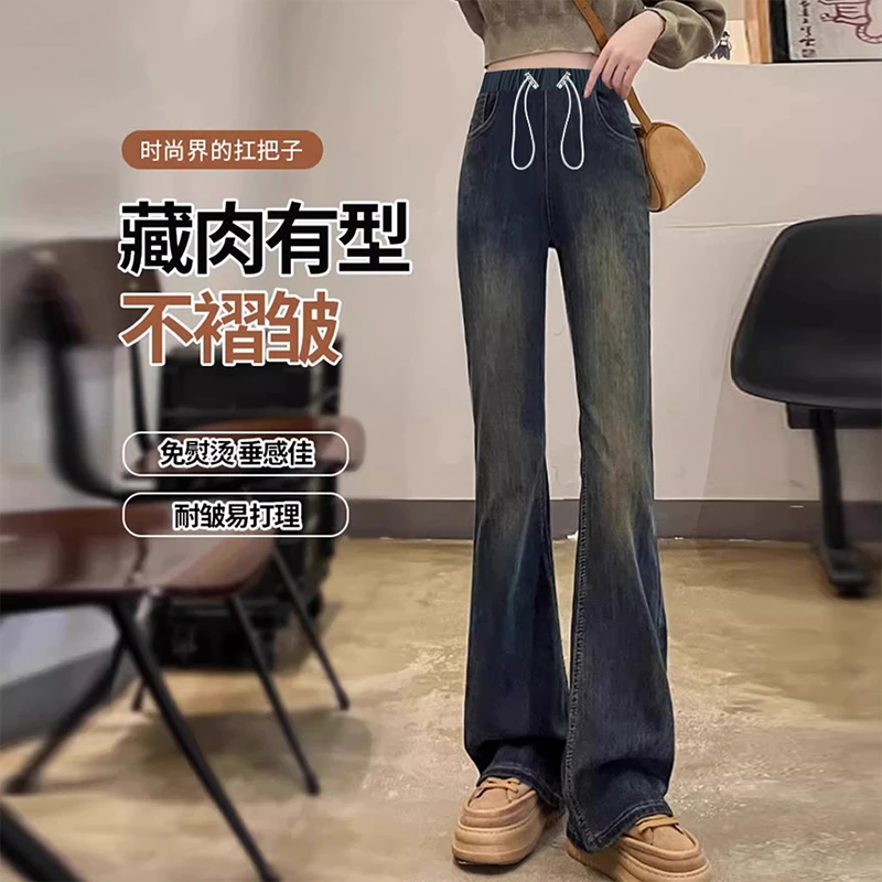 孕妇春款宽松牛仔裤有口袋抽绳喇叭裤休闲时尚百搭潮妈牛仔裤
