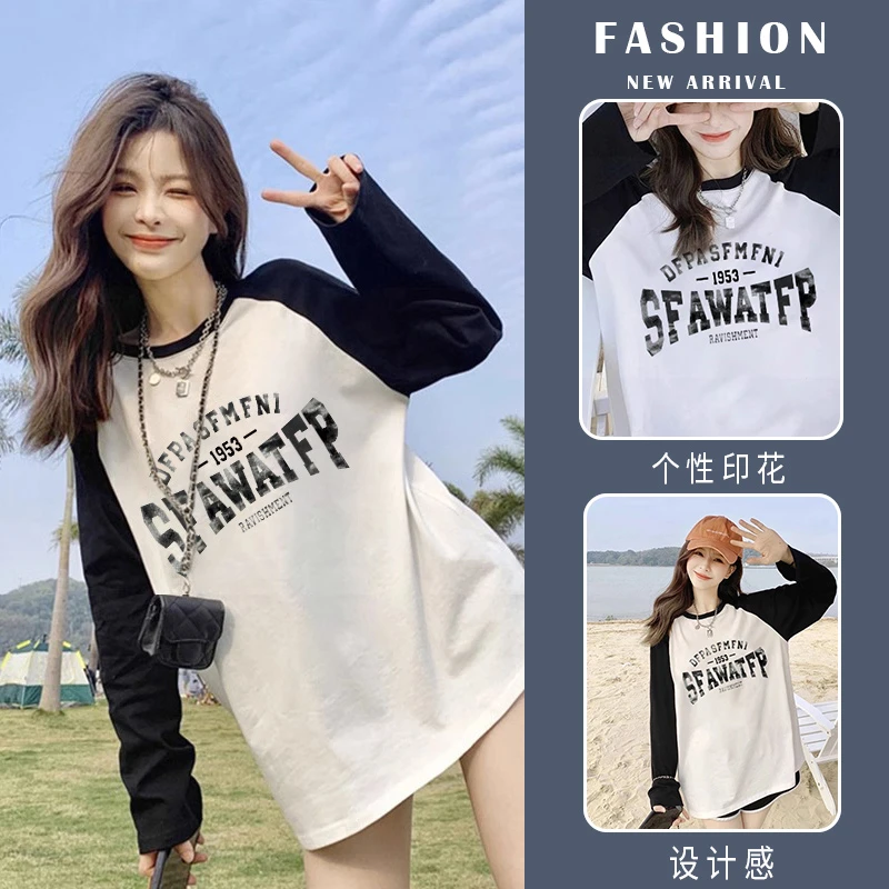 孕妇上衣春秋装打底衫韩版大码百搭怀孕期T恤衫秋冬装长袖衫时尚