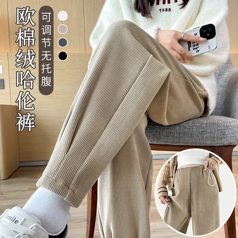 孕妇秋冬季外穿侧抽绳哈伦裤休闲时尚百搭宽松显瘦运动束脚裤