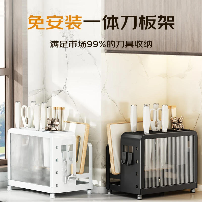 新疆西藏包邮新款一体多功能台面刀架 厨房放菜刀板锅盖砧板筷子