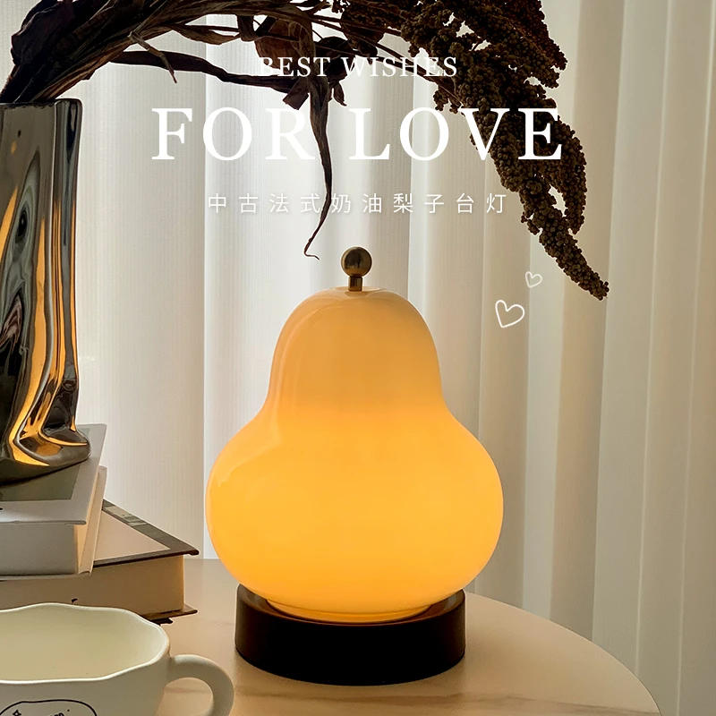 熠芒法式奶油梨子台灯充插两用卧室床头客厅触摸开关气氛感小夜灯