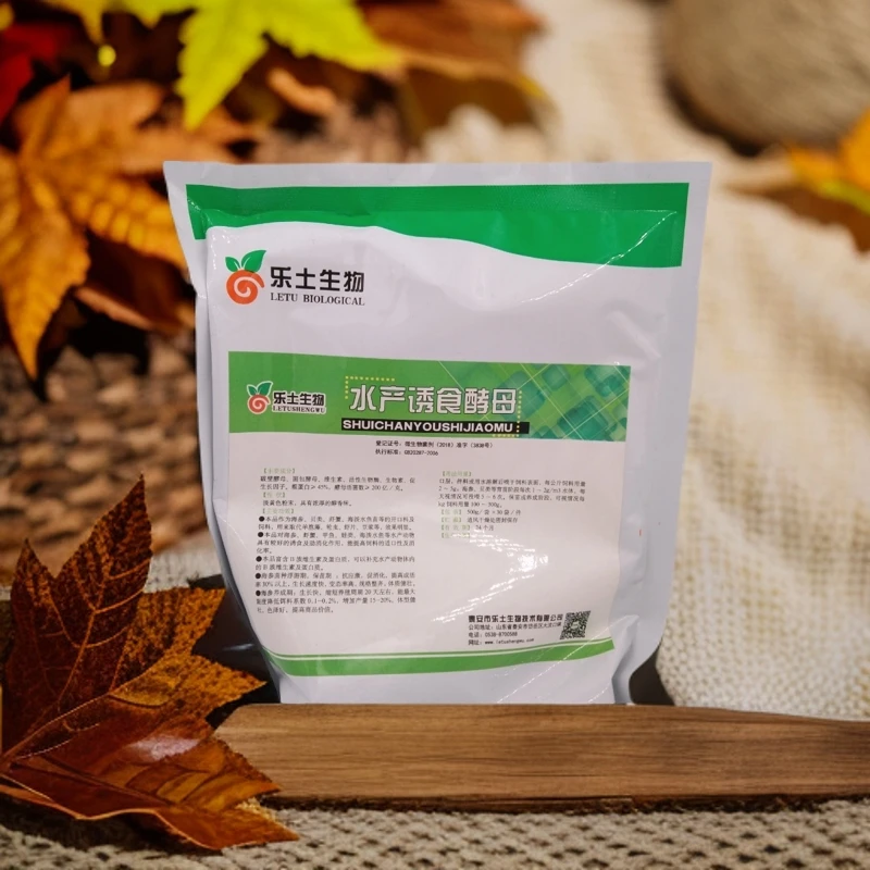 水产诱食酵母食母生酵母破壁物与多种维生素调整状态促进漂白粉