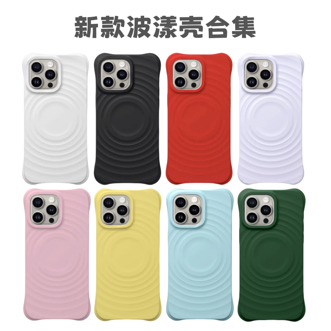 【新款波漾壳】CASET适用于苹果17promax16/15/14手机壳液态硅胶13
