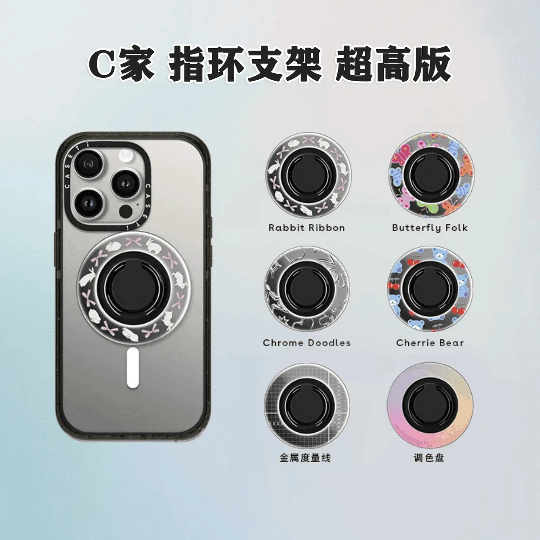 【C家新款指环支架】MagSafe磁吸手机支架这贴卡通便携创意懒人折看