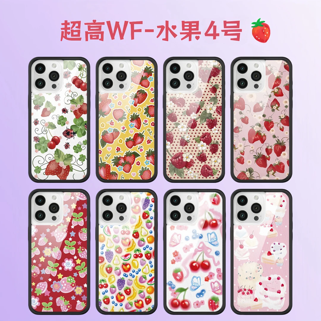 【超高WF水果4号】梦幻韩系明星同款苹果16p15/14/卡通创意可爱少女