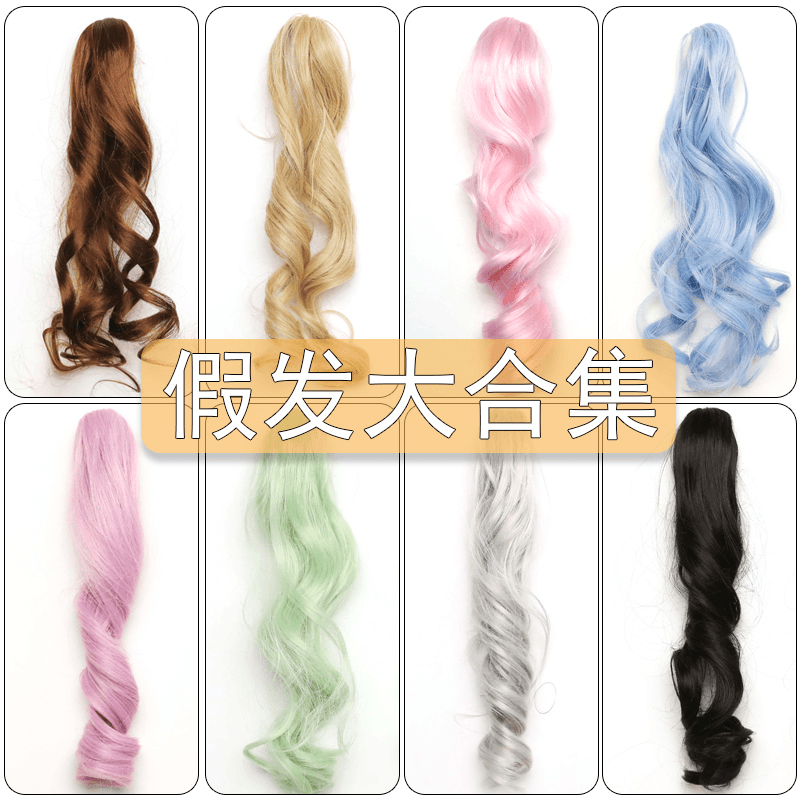 【马尾】20cm棉花娃娃高温假发双马尾辫子女孩迷你多色配件时尚百搭