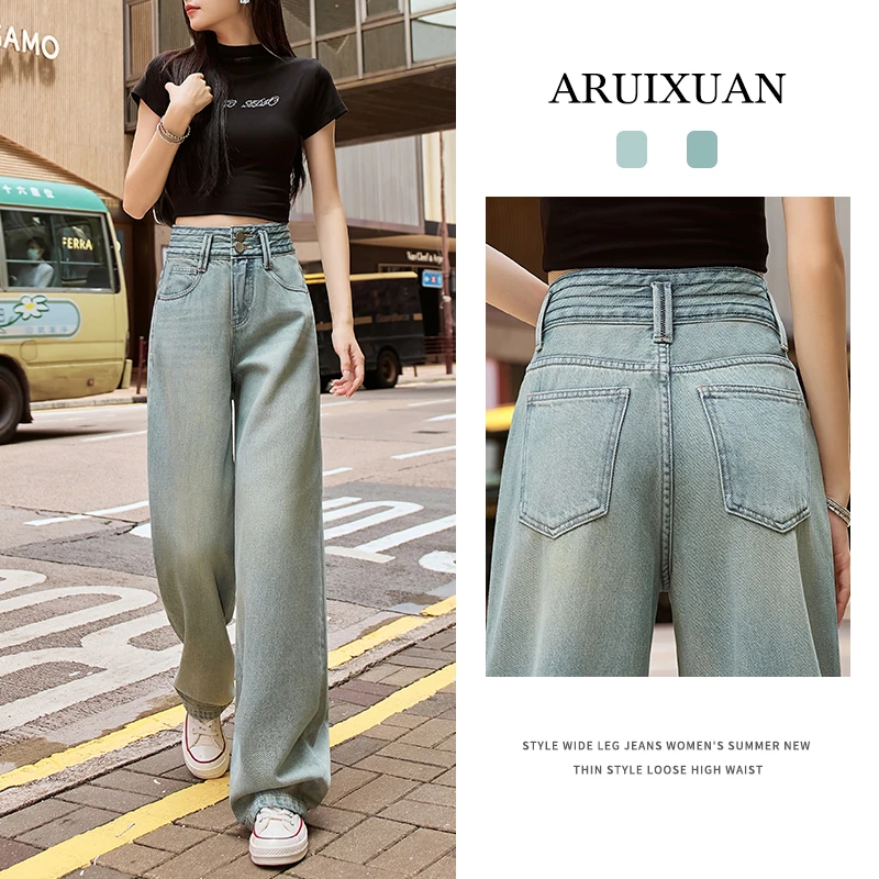 阿芮轩高腰阔腿牛仔裤女2025秋冬新款修身提臀显瘦时尚百搭拖地裤