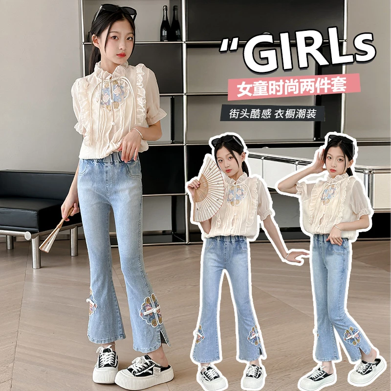 2024新款套装夏季百搭套装女童休闲时尚微喇裤开叉牛仔裤