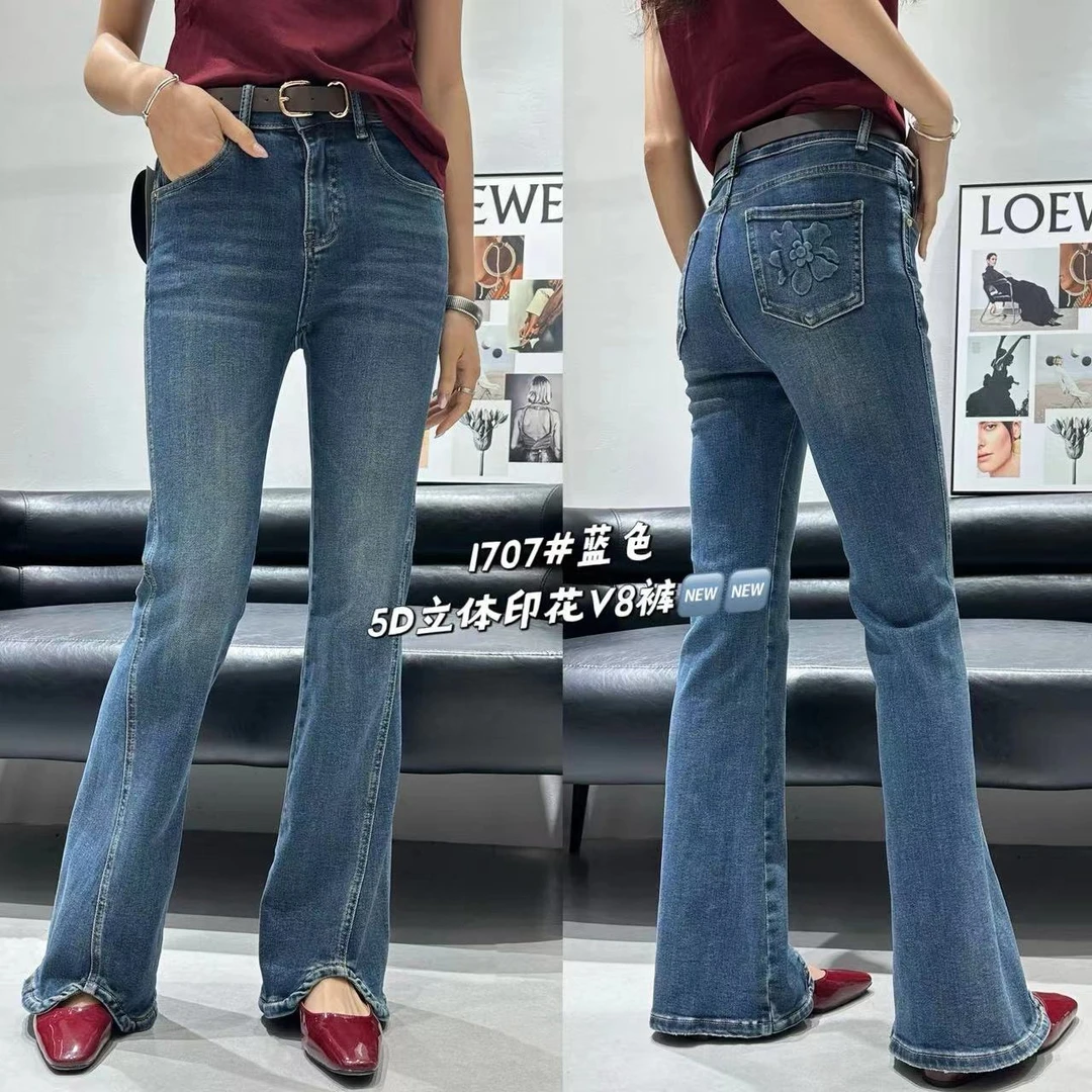 时尚潮流牛仔裤1707