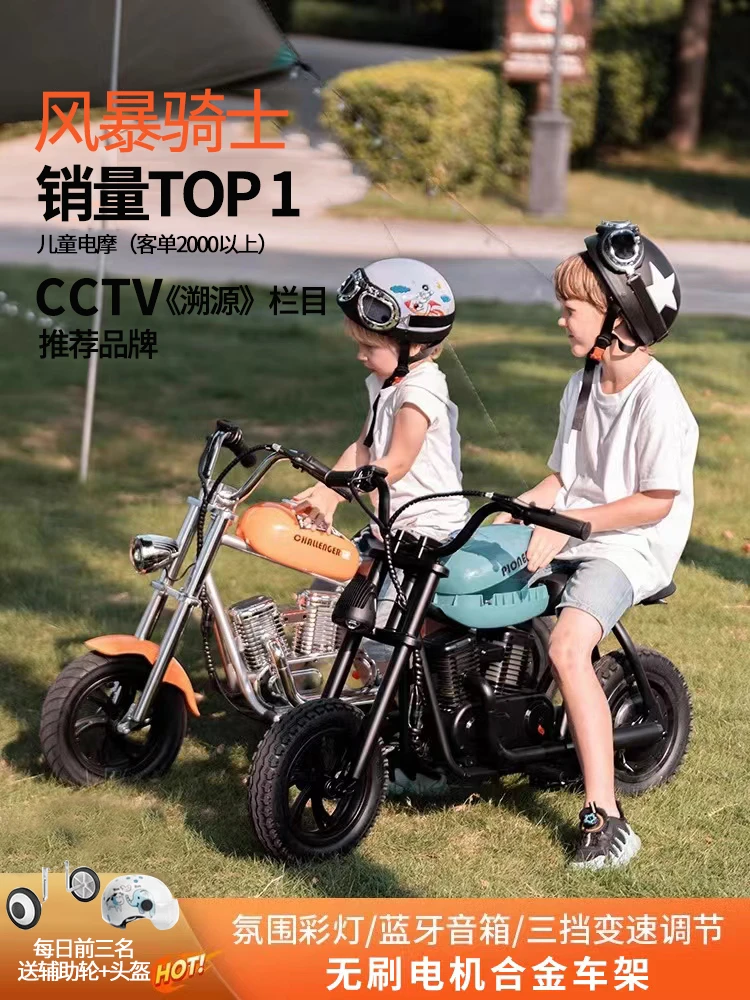 哈雷儿童电动摩托车小孩电动车充电童车宝宝大号三轮摩托车玩具车