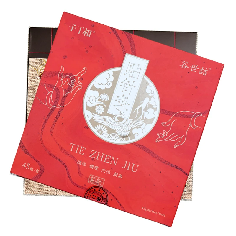 谷世喆贴针灸子丁相砭石贴颈椎肩颈腰膝关节针灸贴45贴/盒