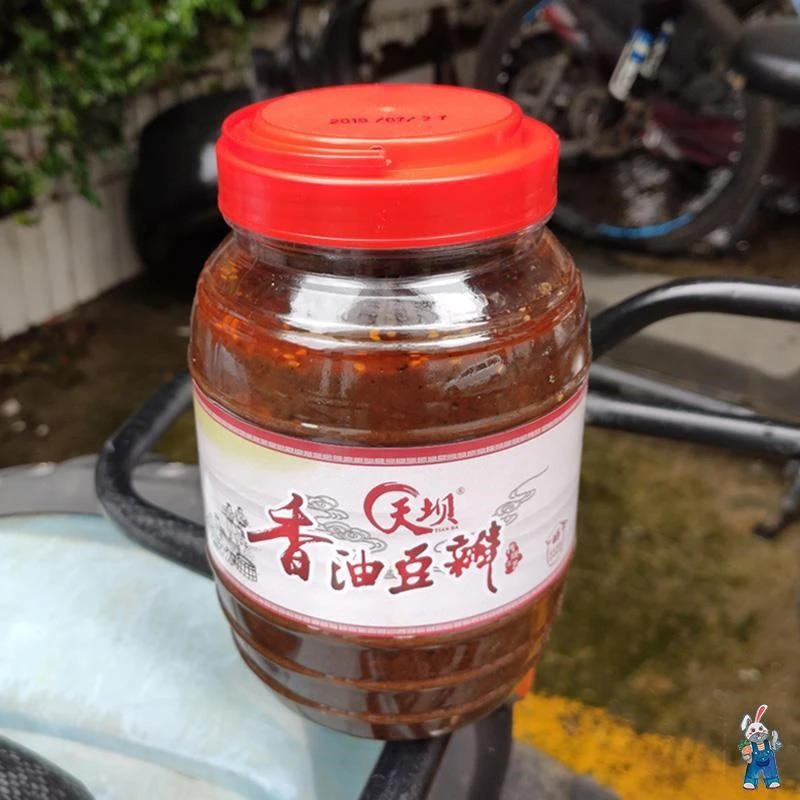 郫县祁县豆瓣酱正宗不辣原味蚕豆酱自制炒菜专用调味调料笋0g传统