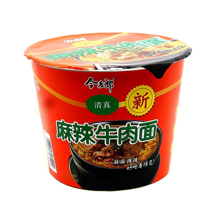 麦郎方便面 清真麻辣红烧牛肉酸菜香锅 桶装整箱速食泡面包邮笋0g