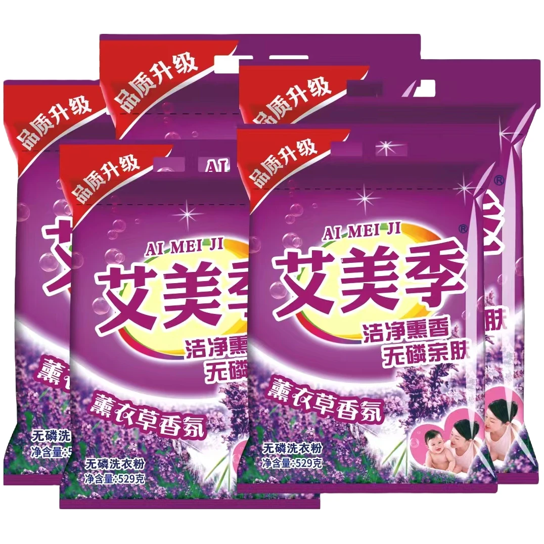 薰衣草洗衣粉柔软亲肤529克X5袋