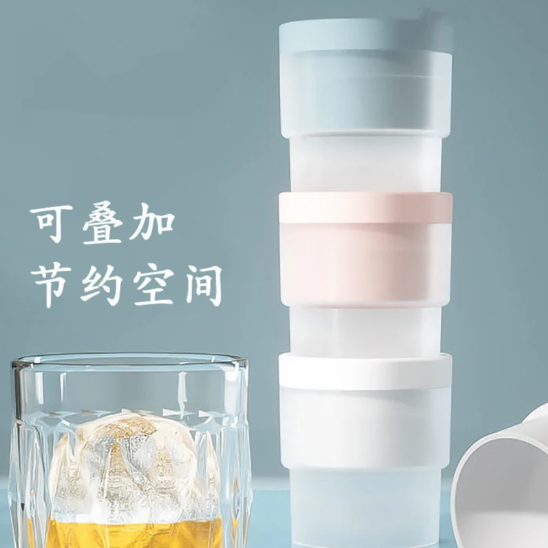 新款球形冰格夏季圆形大冰球制作冻冰球模具家用小型冰格自制冰AH