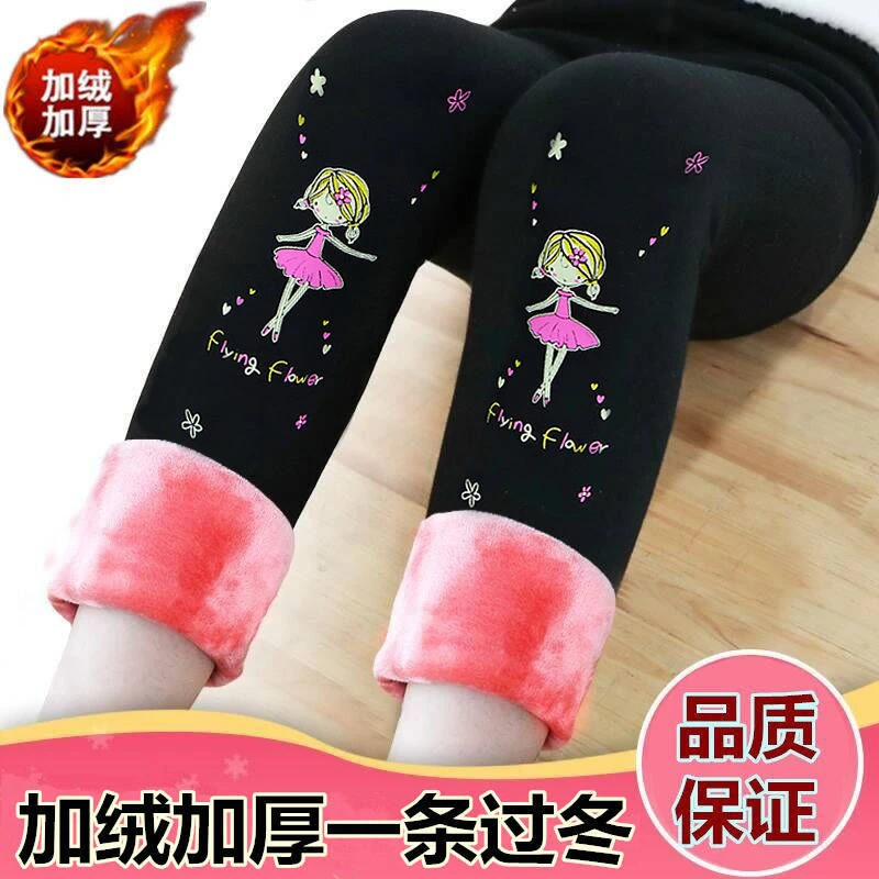 女童打底裤加厚加绒秋冬季2024新款宝宝外穿秋冬装儿童保暖棉裤子