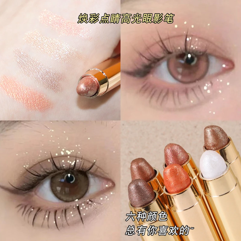 懒人眼妆高光眼影笔双头眼影棒卧蚕笔不飞粉不掉色防水防汗不脱妆