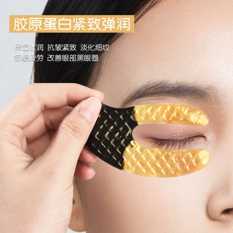鲟鱼子酱紧致抗皱眼膜胶原蛋白淡眼部细纹水润保湿贴合肌肤男女