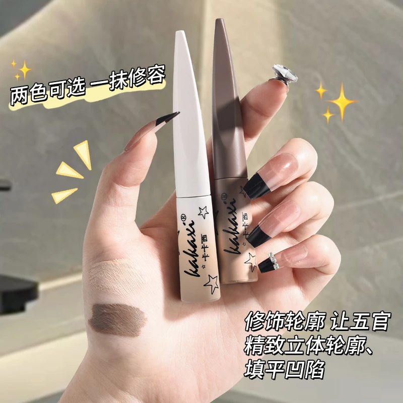 卡卡西雕刻笔立体高光哑光修容棒防汗提亮阴影鼻影美容修饰遮瑕-