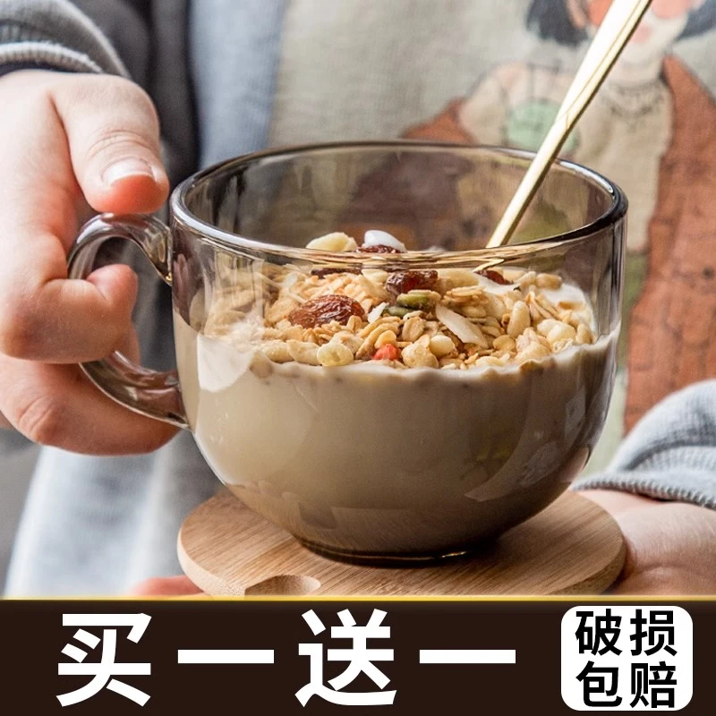 茶色玻璃杯早餐杯子带勺子大容量酸奶杯家用早餐碗豆浆杯耐热水杯