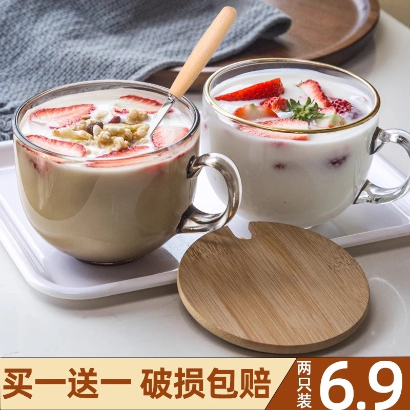 玻璃杯子水杯茶色耐高温早餐杯燕麦大容量家用带盖带勺酸奶杯咖啡