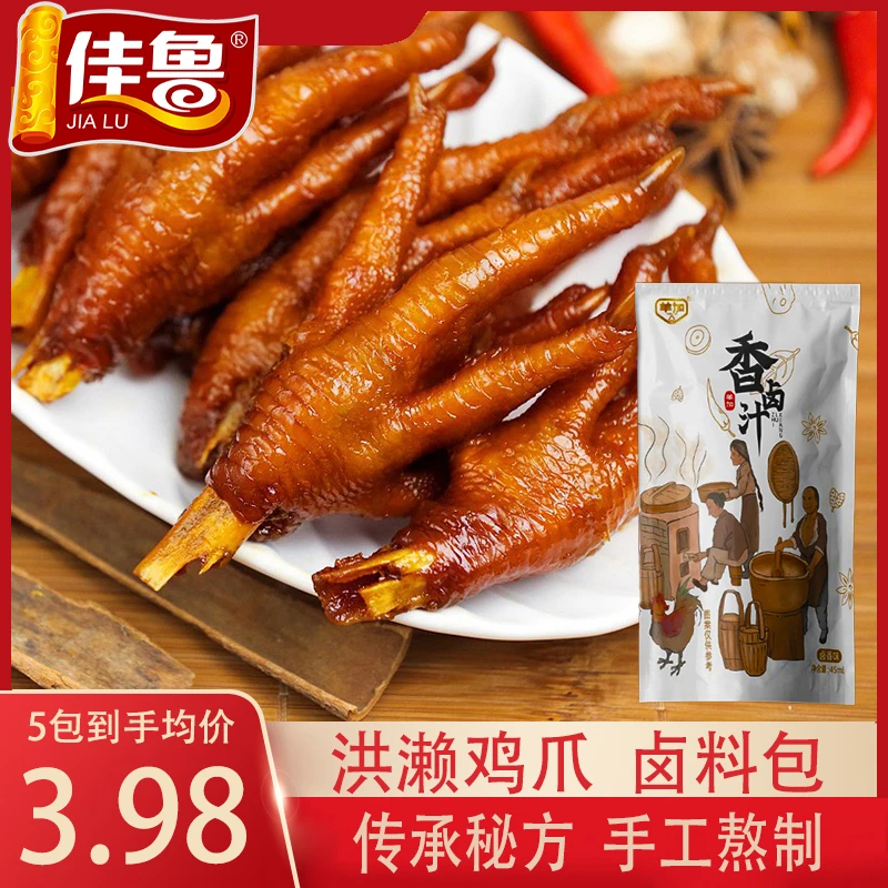 佳鲁【洪濑鸡爪卤汁】羊加香卤汁盐焗汁卤料红烧肉排骨调味包酱汁