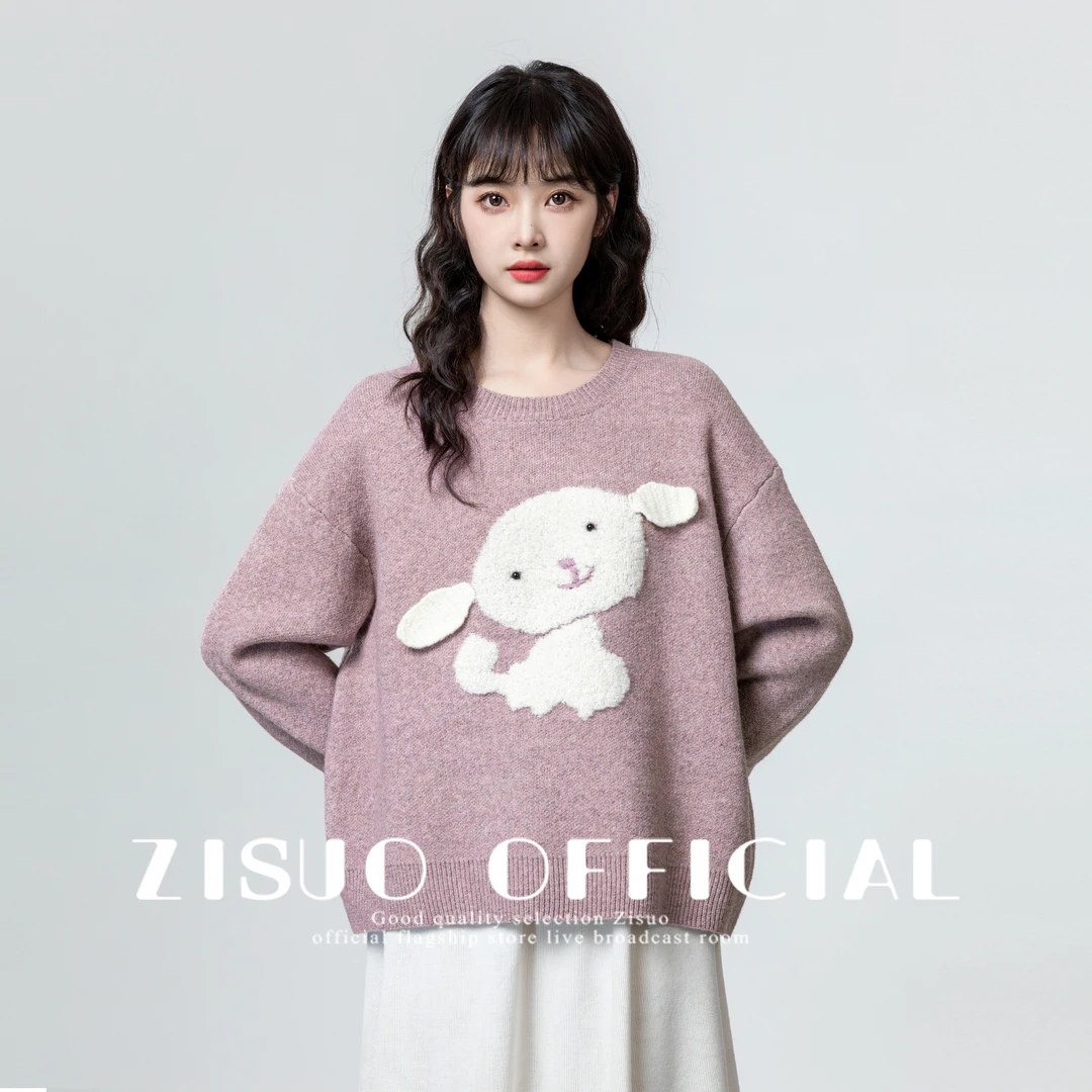 粉紫色卡通圆领毛衣女2025秋冬新款宽松慵懒风加厚套头针织衫上衣