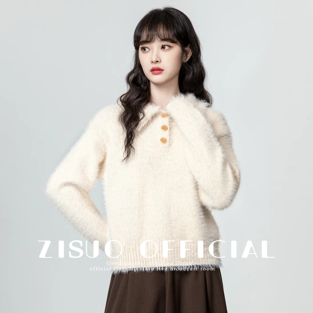 杏色翻领马海毛毛衣女2024秋冬新款宽松软糯加厚水貂绒针织衫上衣