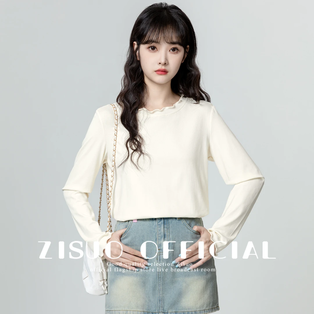 杏色打底衫女2025春秋季新款韩版百搭木耳边内搭长袖T恤显瘦上衣