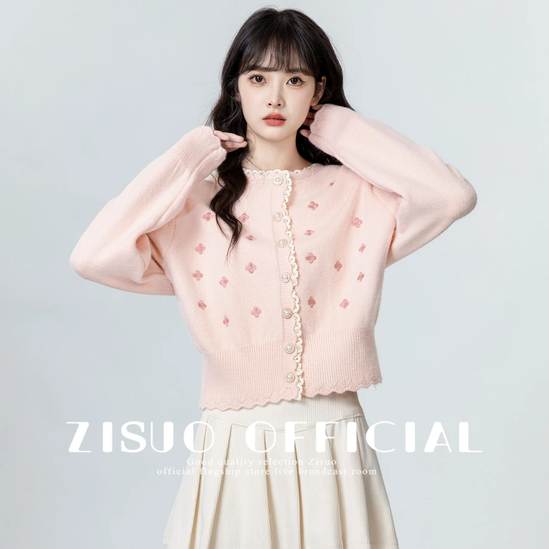 粉色蕾丝花边针织开衫女2025春秋新款设计感刺绣毛衣外套短款上衣