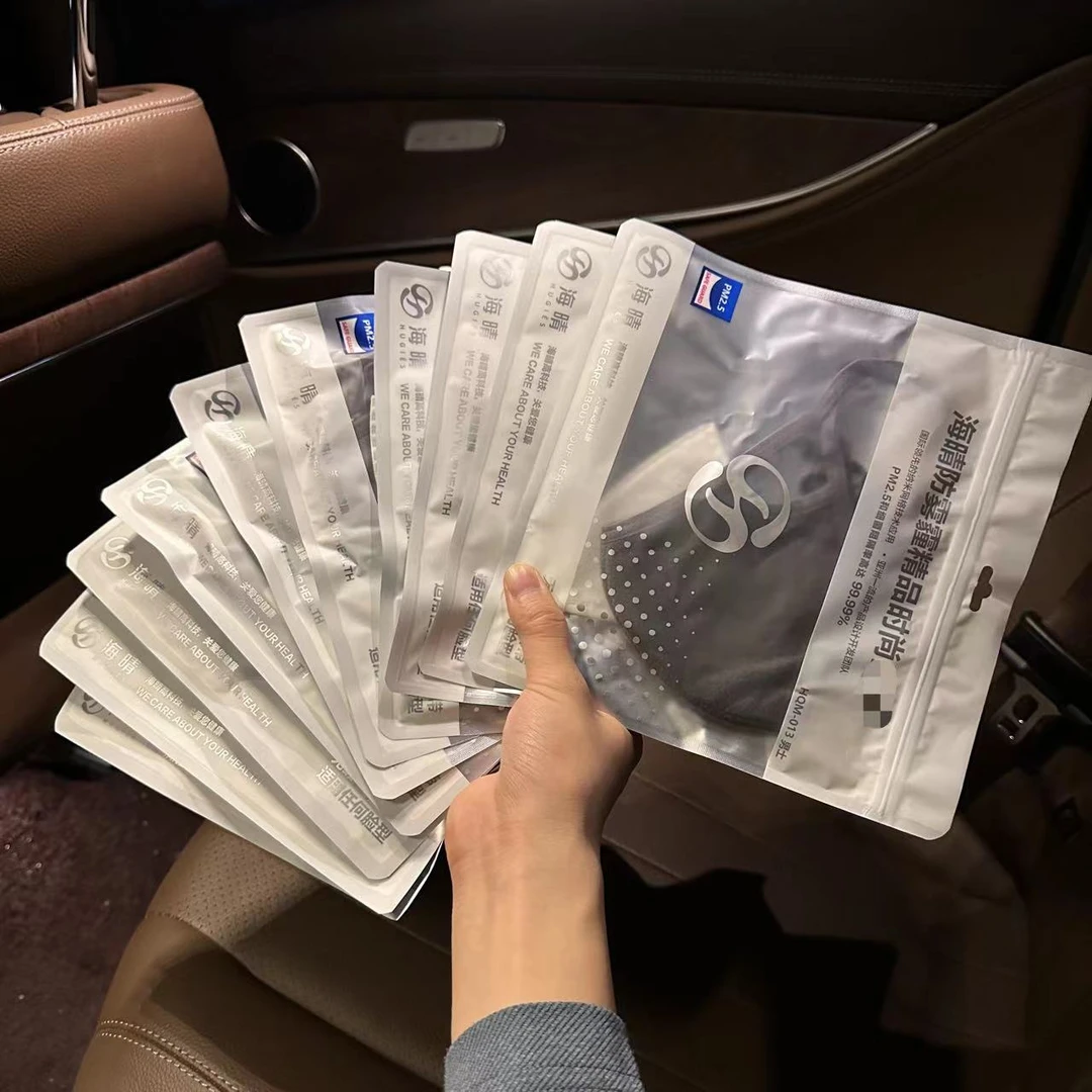 秋冬B入！拍一发10只！可重复水洗棉➕太空棉保暖防霾修饰面罩
