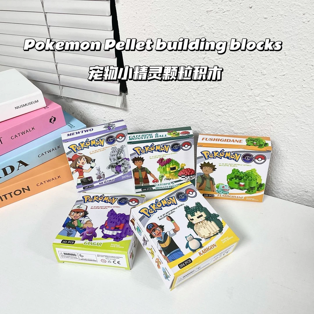 拍一发三！出原蛋包装神奇BB颗粒积木益智手办模型
