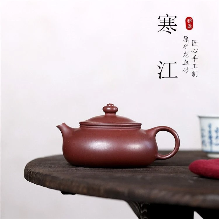 光器寒江 龙血砂 全手工