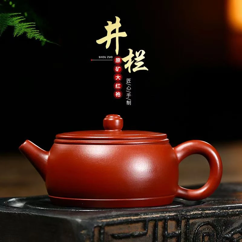 徐霞 大红袍 光器扁井栏