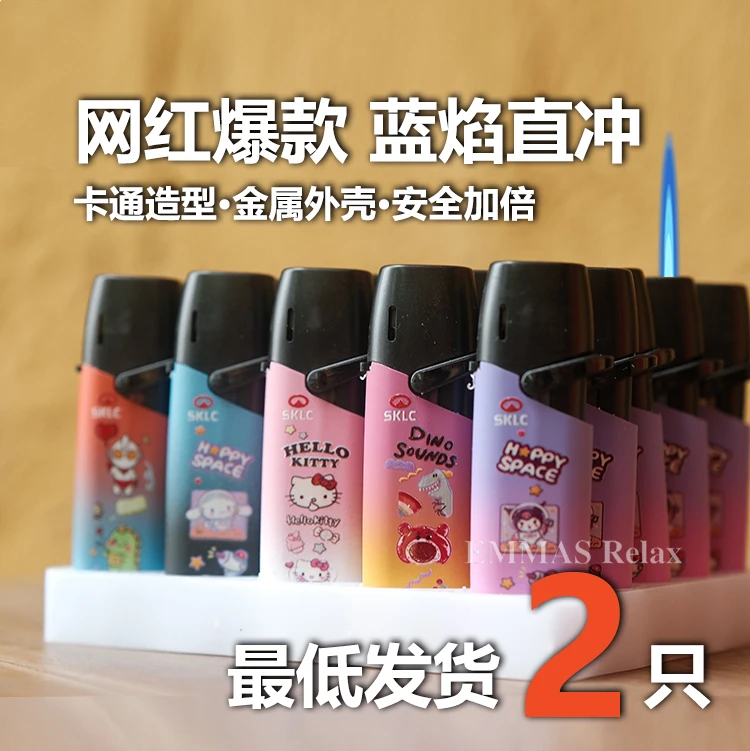 库洛米创意打火机卡通摇臂打火机网红2024款可爱打火机可充气耐用