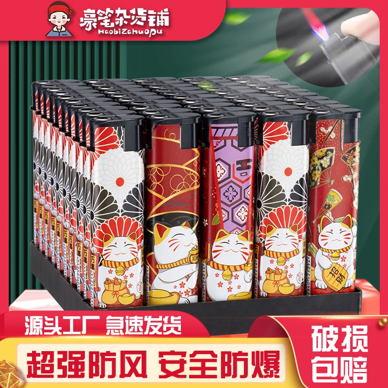 【便宜处理】防风打火机国潮超市家用一次性明火加厚防爆时时尚颜值