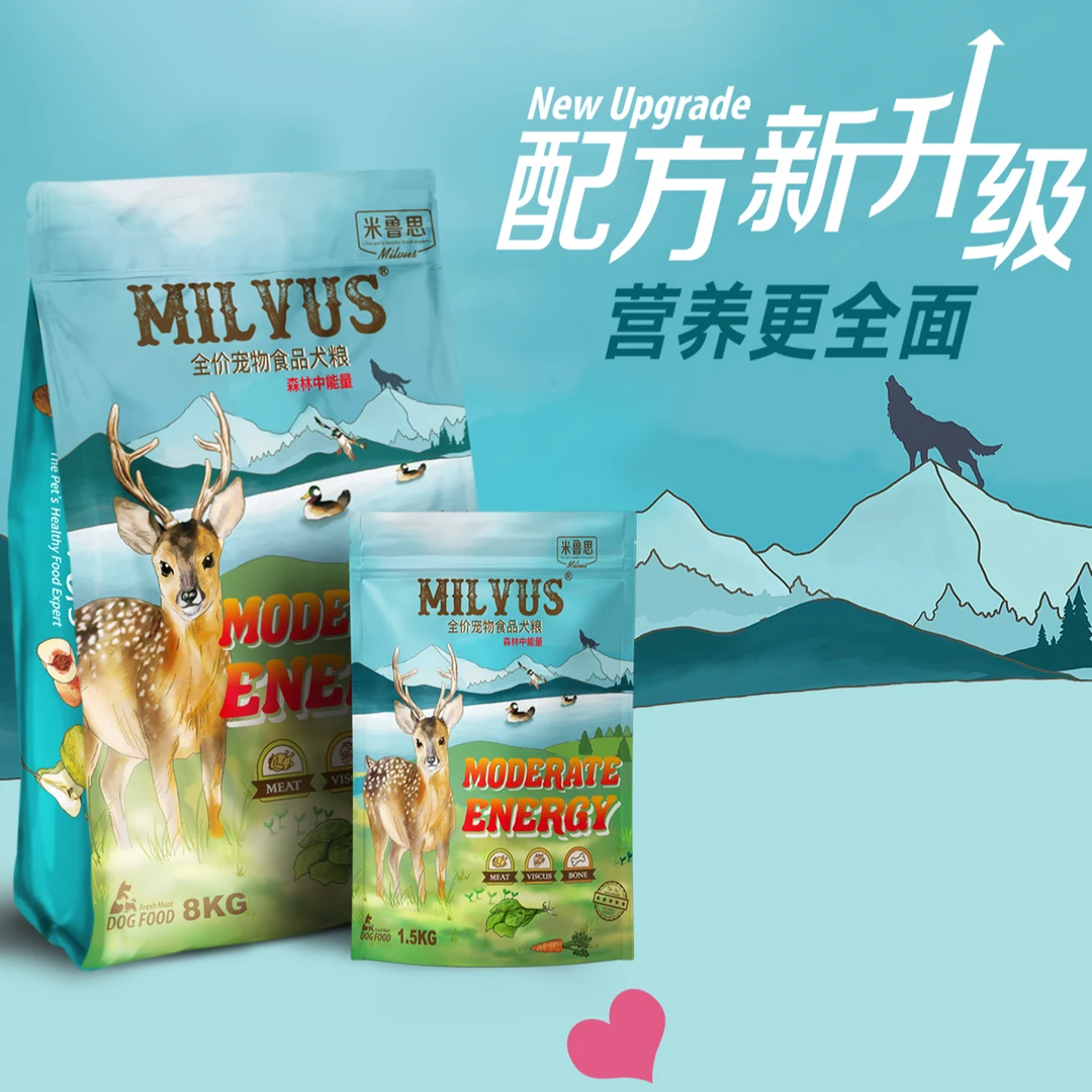 米鲁思森林中能量狗粮  中小型犬 减缓泪痕 美毛亮毛