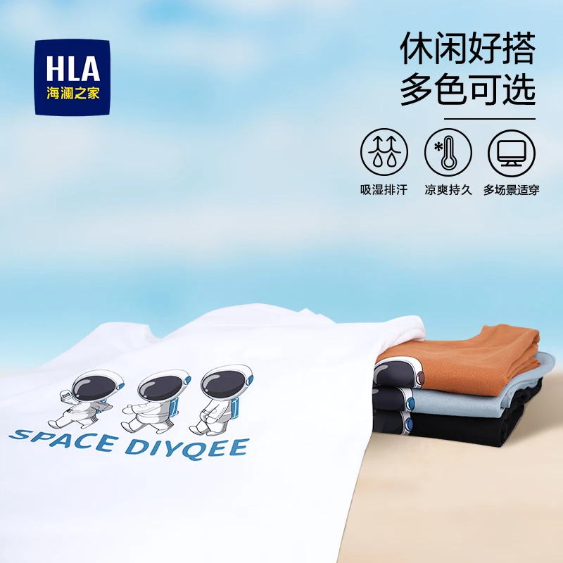 海澜之家男士短袖t恤【经典时尚太空仔漫步】休闲舒适透气户外