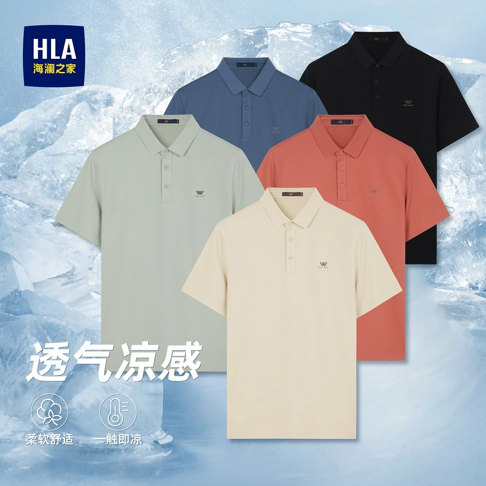 【凉感干爽】海澜之家polo衫男25夏新款简约舒适龙年限定短袖t恤