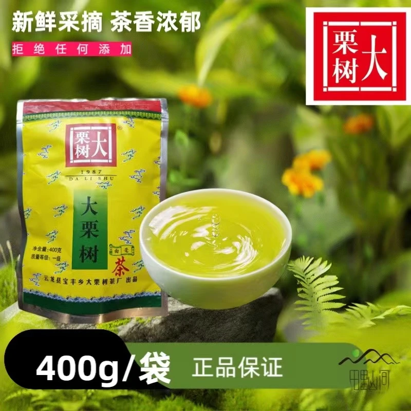 2023年碧螺春一级云南大栗树明前春茶上市春季浓郁茶香绿茶云龙