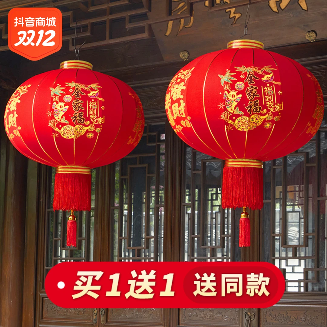 2025新款过年大红植绒灯笼一对春节大门口阳台装挂饰中国风吊宫灯