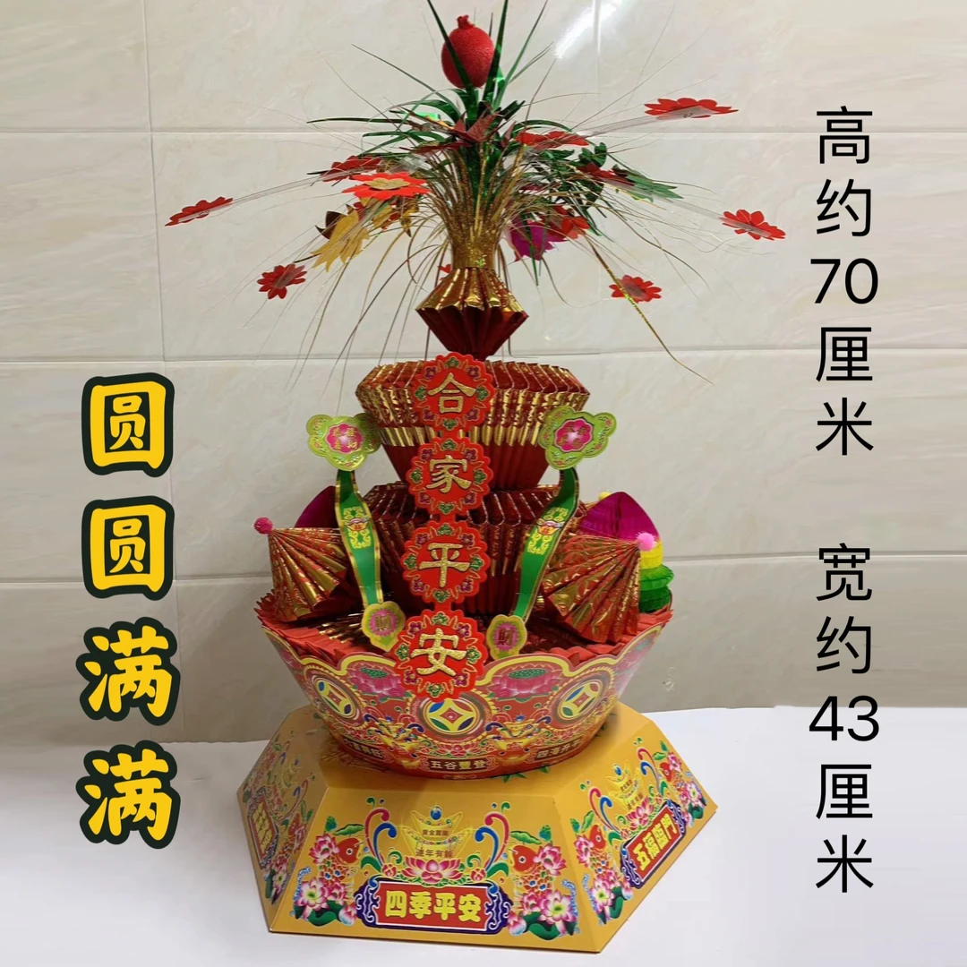 手工折纸折塔 民间艺术手工入门DIY 圆圆满满材料包