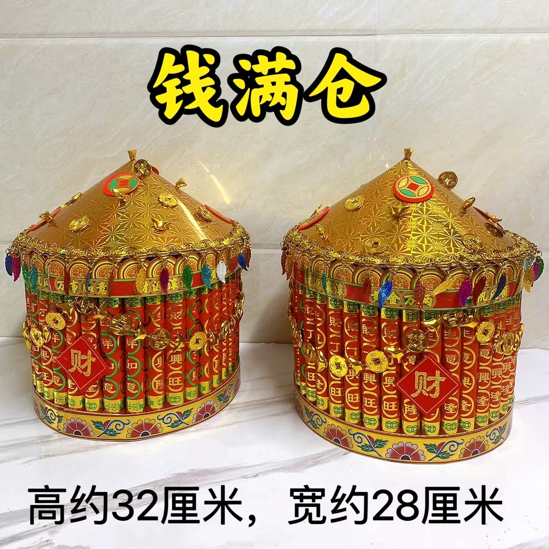 手工折纸折塔 民间艺术手工入门DIY 钱满仓材料包