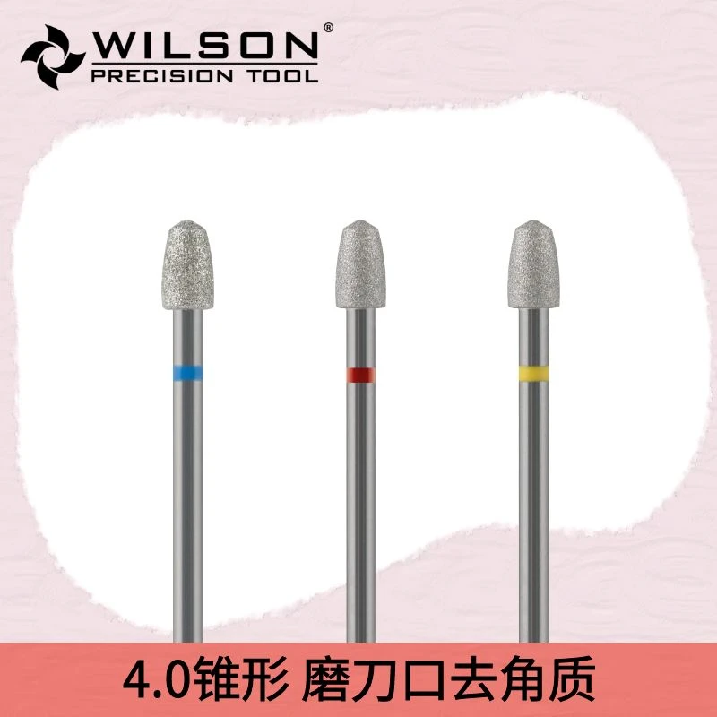【新品】惠而顺4.0锥形金刚砂前置处理磨刀口磨甘皮美甲打磨头通用