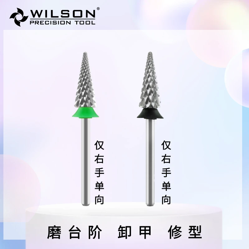 惠而顺惠而顺SC6.0单向卸甲磨台阶修型美甲打磨头